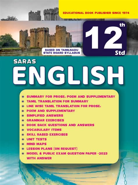 Saras 12th Standard English Guide For Tamilnadu State Board Saras Publication Books For Neet