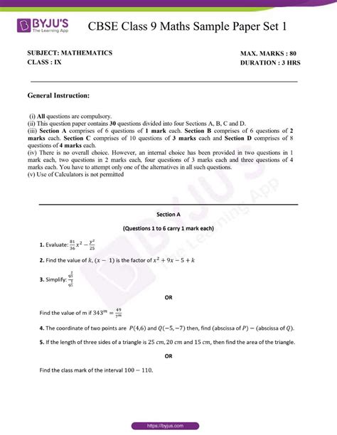 Cbse Class 9 Maths Sample Paper Set 1 Download Pdf