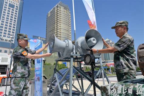 河北统一开展防空警报试鸣暨人民防空训练活动凤凰网河北凤凰网