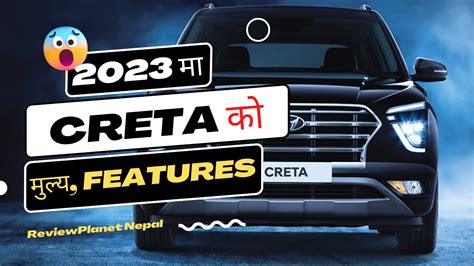 Hyundai Creta Price In Nepal Hyundai Creta Sx Price In Nepal