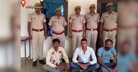 Karauli News Three Prize Money Of Arrested Accused Were Absconding In