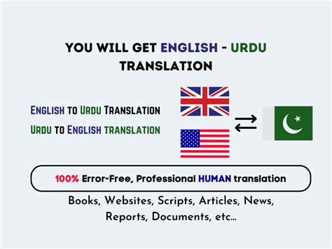 Accurate Urdu To English English To Urdu Translation Upwork