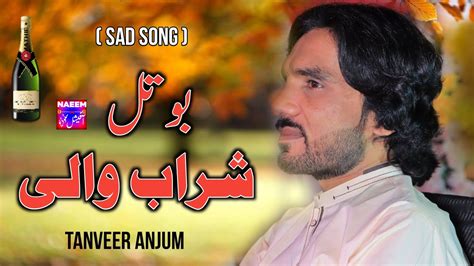 Botal Sharab Wali Tanveer Anjum Latest Saraiki New Song 2023