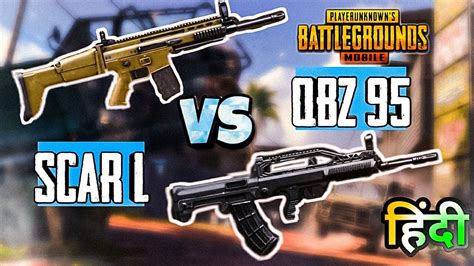 Pubg Mobile Qbz Vs Scar L The Best Gun Who Perform Better