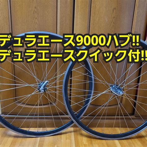 ですが ULTRADYNAMICO rosebelvettire 700c P7xt0 m60194158429 タイヤを