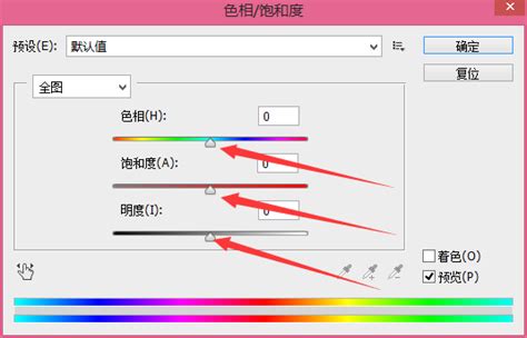 如何更改图片颜色PS详细教学 360新知