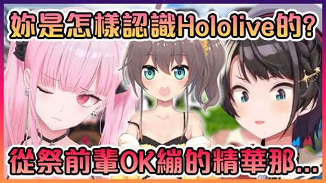 Vtub 死神加入holo的契機 是夏哥的OK蹦 看板C Chat PTT網頁版