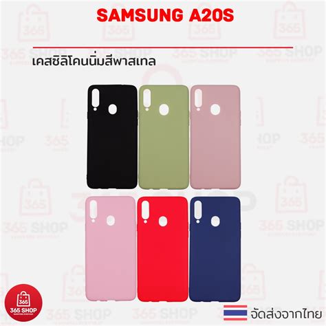 เคส Samsung Galaxy A20s Sm A207fds เคสซิลิโคนนิ่ม สีพาสเทล 365shop