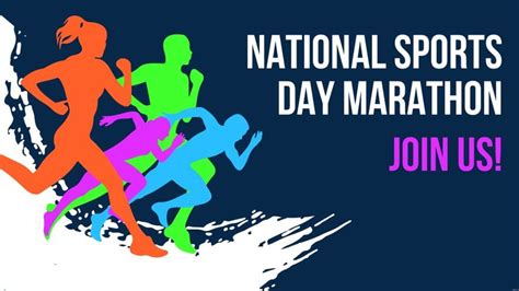 National Sports Day Invitation Background In Illustrator PSD PDF SVG