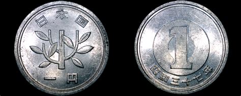 1962 YR37 Japanese 1 Yen World Coin Japan Japan