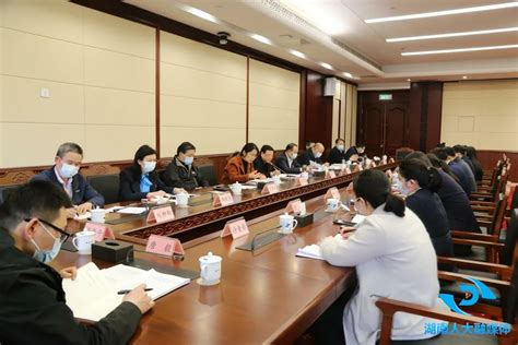 省人大法制委、常委会法工委党支部召开2022年度组织生活会 工作动态 湖南人大网