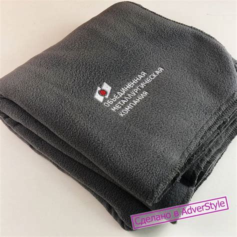 Флисовые пледы с логотипом