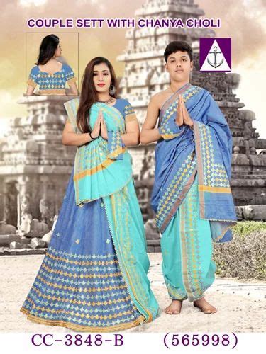 Cotton CC 3848 B Anchor Couple Chaniya Choli Set At Rs 7260 Set In