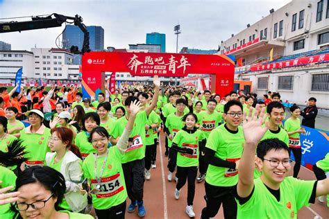 Pku In Pics Peking University Marks Its Th Anniversary With A