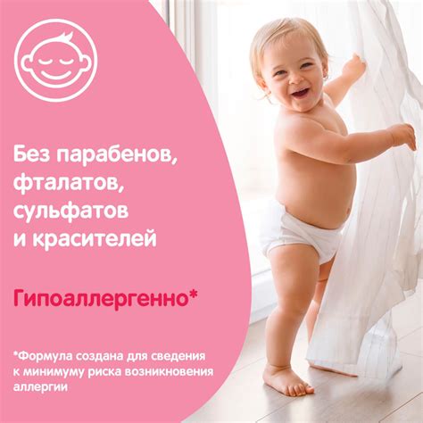 Купить Johnsons масло 200 мл в кредит в Алматы – Kaspi Магазин