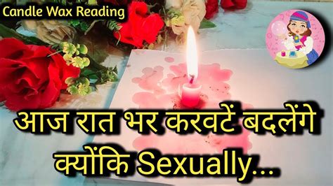 Wo Sexually Kya Soch Rahe Hain Aapke Bare Me Candle Wax Reading