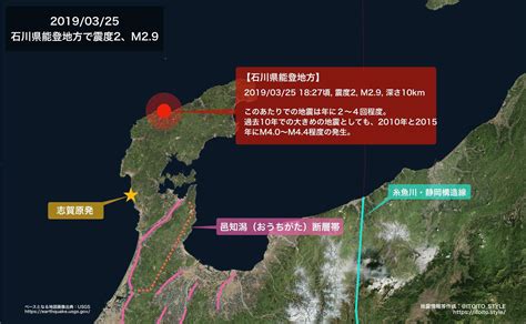 「石川県珠洲市、震度4の揺れも災害ごみの受け入れが始まる」 たこすけの副業情報発信ちゃんねる