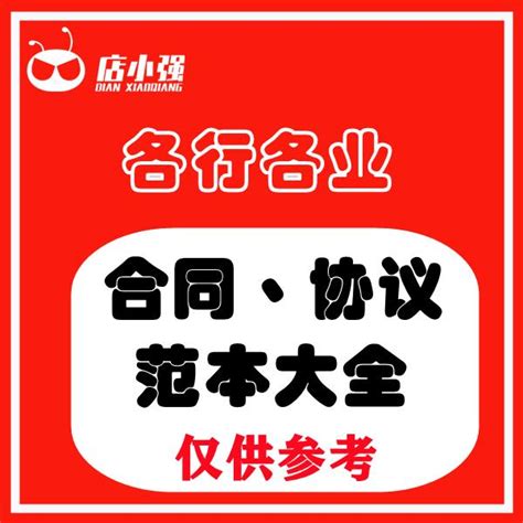 承包合同书 （林木1） 知乎