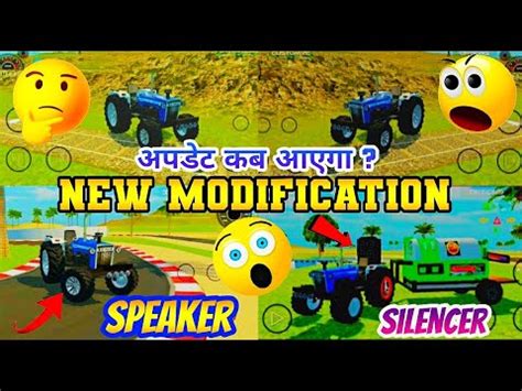 New Modification Indian Vehicles Simulator D Ka Update Kab Aayega