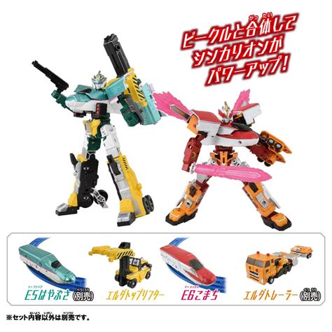 Shinkalion Cw E Komachi Top Lifter Foam Hlj