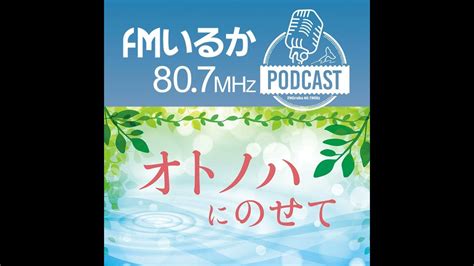 6 5 読書の魔法「今日、誰のために生きる？／ひすいこたろう・shogen（著）」（廣済堂出版） Youtube