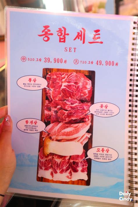 논현역 회식 강남 고기집 빽돈 신논현점 맛나요 네이버 블로그