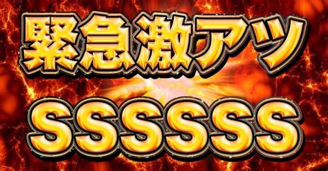 三国8r 1153⚠️㊗️破格の緊急激アツ特大砲狙える良いオッズ‼️勝負レースキタコレ㊗️⚠️｜キャプテン 競艇予想 ボートレース