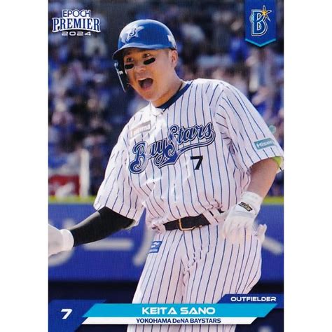 16 【佐野恵太】エポック 2024 横浜denaベイスターズ Premier Edition レギュラー写真違いパラレル