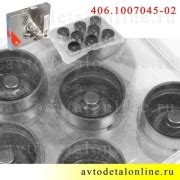 Гидрокомпенсаторы клапанов двигателя ЗМЗ-409, 406, 405, набор 8 шт ...