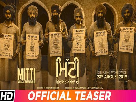 Mitti Virasat Babbaran Di Teaser Its A Story Of The Unsung