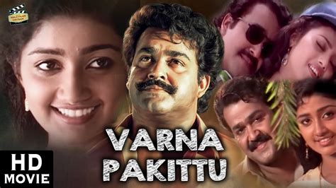 Varnapakittu Malayalam Full Movie Malayalam Super Hit Full Movie