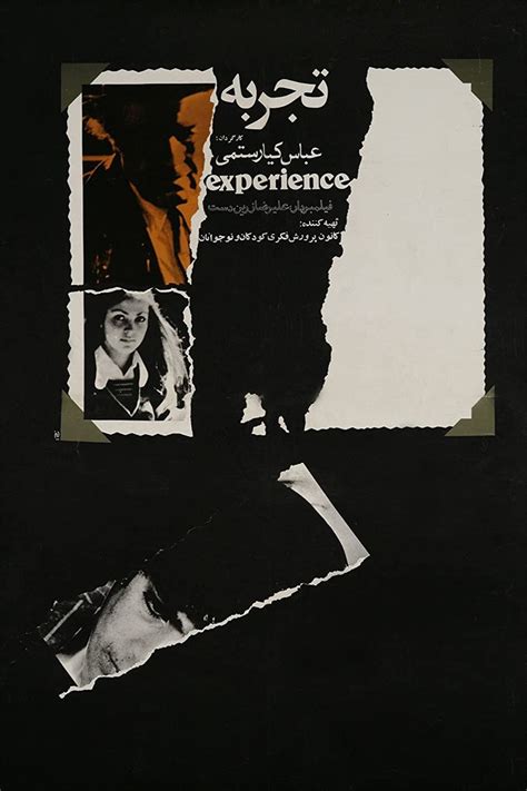 The Experience Pictures | Rotten Tomatoes