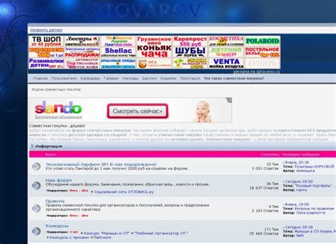 Топ-5 сайтов совместных покупок: zakupashka — LiveJournal
