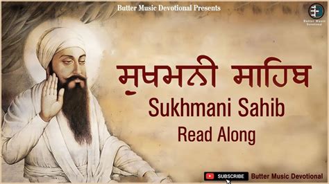 Sukhmani Sahib Path Read Along