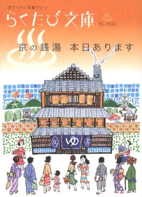 20代のための人生デザイン講座 「自分マーケティング」で未来を描く仕事の選び方＆働き方／林宏樹著者 ビジネス、経済