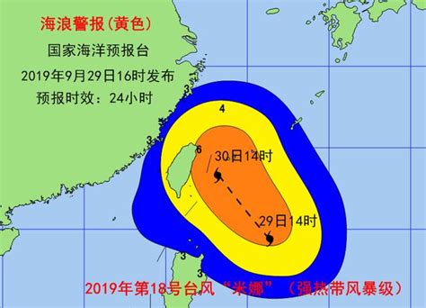 台风“米娜”严重影响江浙沪闵，“十一”滨海出行要做好规划风暴潮狂浪新浪新闻