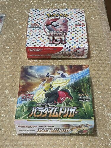 Pokémon TCG Booster Box Bundle Japanese 151 Paradigm Trigger US