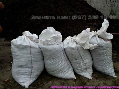 Купить Грунт для газона Киев Субстрат в мешках по 50-60 литров Торф ...