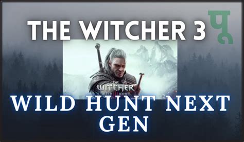 The Witcher 3 Wild Hunt Next Gen Upgrade Update Release Date