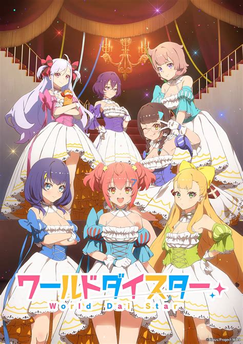 Stella of the Theater : World Dai Star (anime) - AnimOtaku