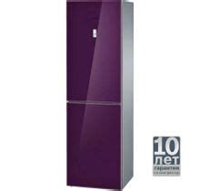 Холодильник двухкамерный Bosch KGN39SA10R No Frost, фиолетовый – купить ...