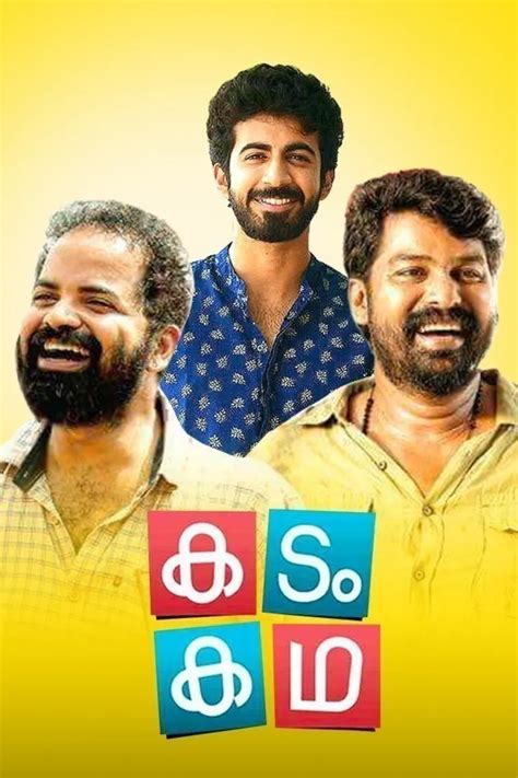 Comedy Malayalam Movies | Watch Latest Malayalam Comedy Films Online