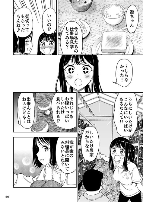 はくつる On Twitter Rt Endowari もっと仲良くなりたい身寄りのない女の子910