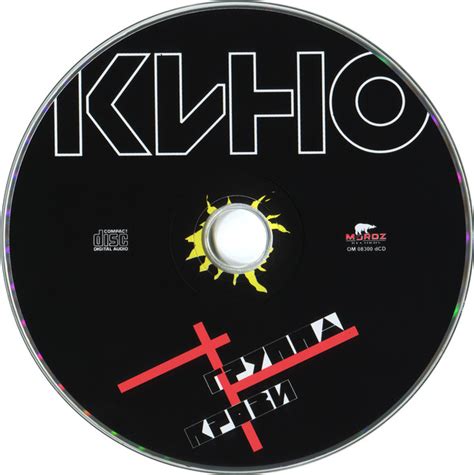 Кино - Группа Крови CD сд диск купить в Москве. Винил, Vinyl (LP)