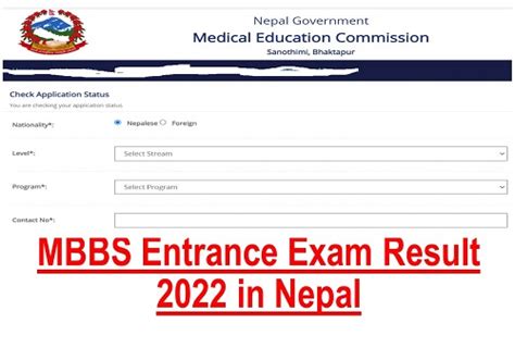 Np Notice Result Medical Entrance Exam