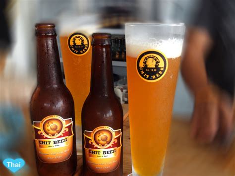 Chit Beer Home Brewing Beer Of Koh Kret Thailand Love Thai Maak