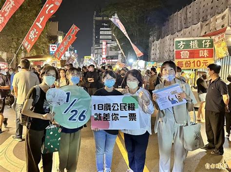 走上街頭！嘉義大學生力挺18歲公民權路口宣講 政治 自由時報電子報