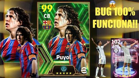 BUG INSANO PARA TIRAR PUYOL CASILLAS EDMILSON EPIC SPANISH LEAGUE