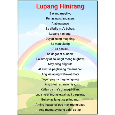 Laminated Educational Charts Lupang Hinirang Panatang Makabayan 272538 Hot Sex Picture