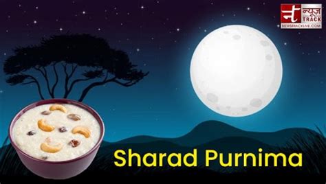 Why Kheer Is Made On Sharad Purnima Know Scientific Importance